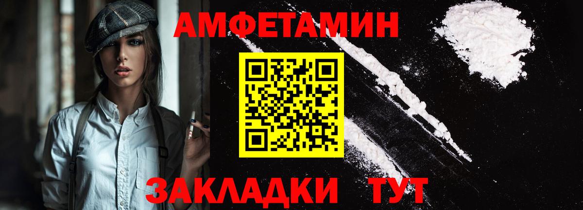 Amphetamine 98% Нерюнгри