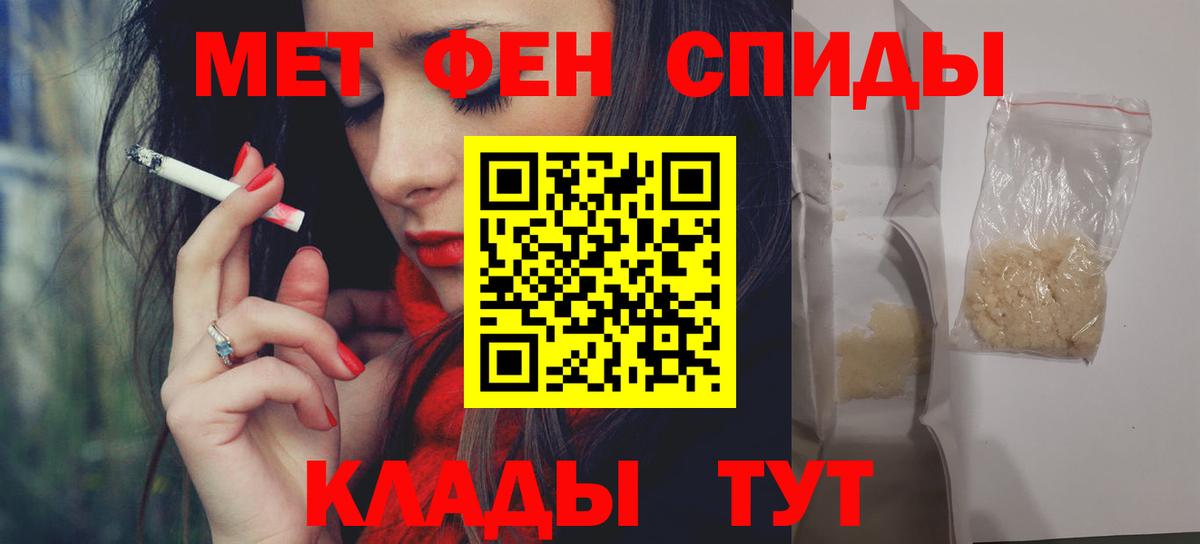 Нерюнгри  Amphetamine  Вход с VPN  Amphetamine 97%  Амфетамин 