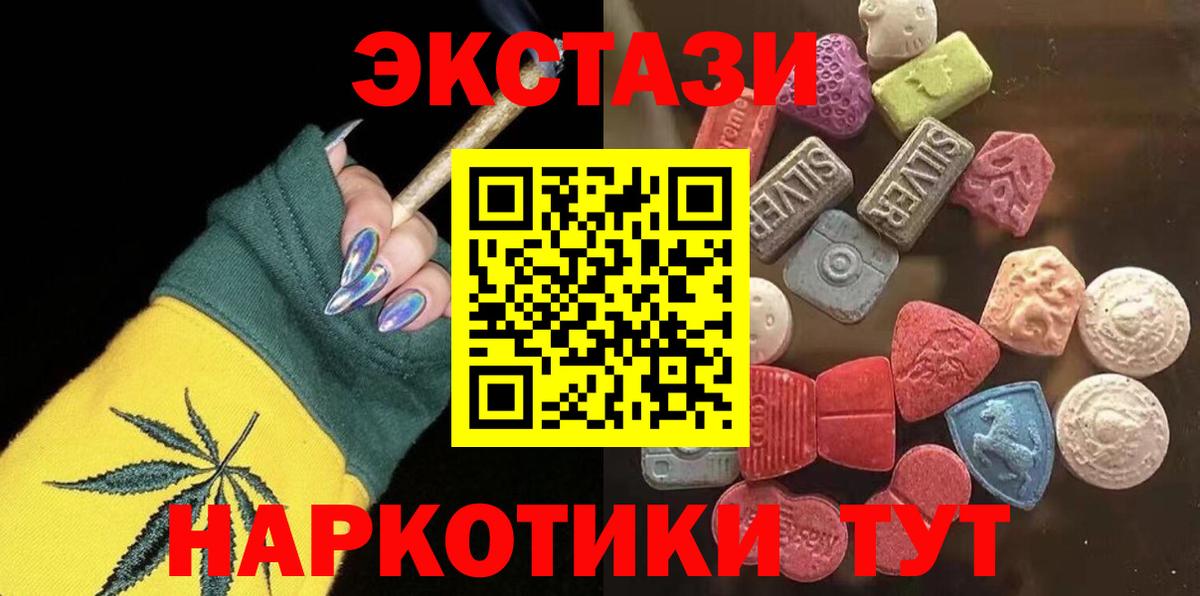 Вейп ТГК  Нерюнгри  Меф   А ПВП СОЛЬ кристаллы  Каннабис  Вход с VPN  ГАШ  Кокаин 