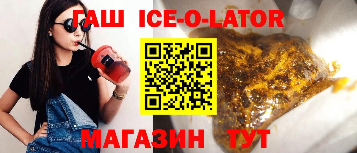 Нерюнгри  ГАШ hashish  Вход с VPN 