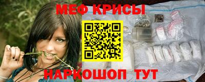 спайс Гусиноозёрск