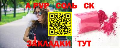 Альфа ПВП Гусь-Хрустальный