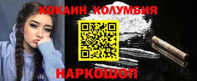 спайс Гусиноозёрск