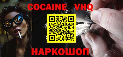 спайс Гусиноозёрск