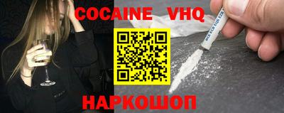 Альфа ПВП Гусь-Хрустальный