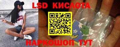 спайс Гусиноозёрск