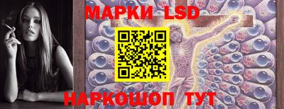 спайс Гусиноозёрск