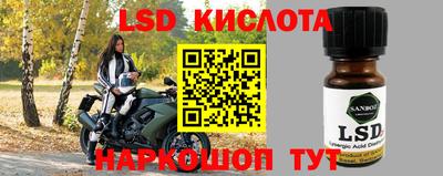 каннабис Гусев