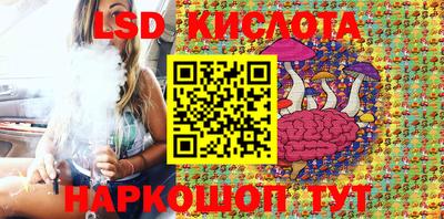 каннабис Гусев