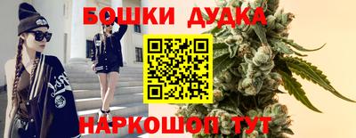 каннабис Гусев