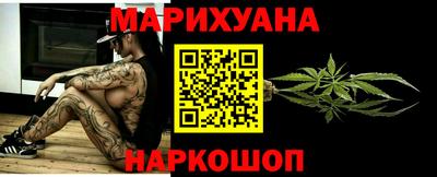 спайс Гусиноозёрск