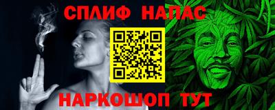 спайс Гусиноозёрск