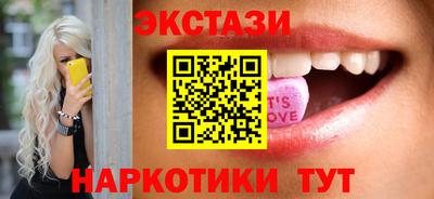 спайс Гусиноозёрск