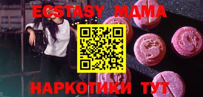 спайс Гусиноозёрск