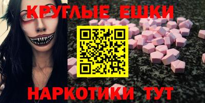 спайс Гусиноозёрск