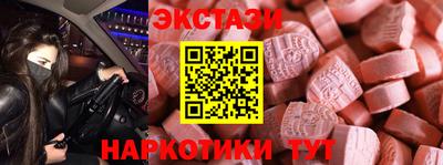 спайс Гусиноозёрск