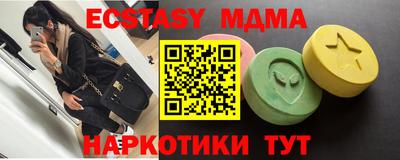 спайс Гусиноозёрск
