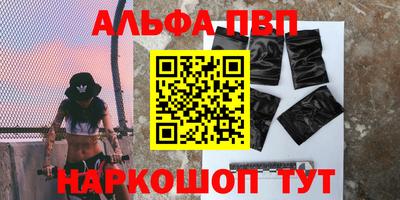 спайс Гусиноозёрск