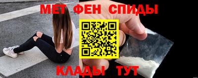 спайс Гусиноозёрск