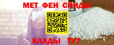 ALPHA PVP Донецк