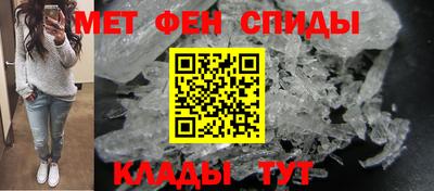 спайс Гусиноозёрск