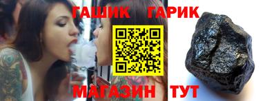 каннабис Гусев