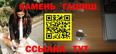 Альфа ПВП Гусь-Хрустальный