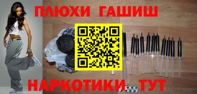 каннабис Гусев