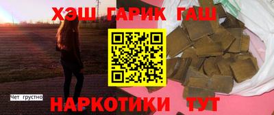 спайс Гусиноозёрск