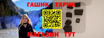 Альфа ПВП Гусь-Хрустальный
