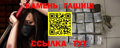 каннабис Гусев