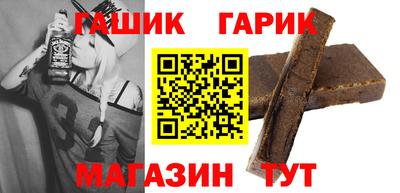 каннабис Гусев
