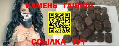 спайс Гусиноозёрск