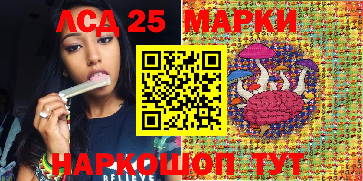 Наркотические марки 1,5мг  Вход с VPN  Нерюнгри  Наркотические марки 1,5мг 
