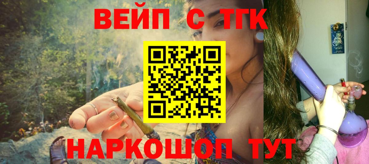 ТГК Wax Нерюнгри