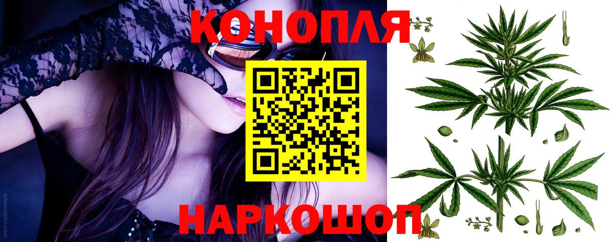 Марихуана MAZAR  Шишки марихуана гибрид  Конопля индика  Вход с VPN  Нерюнгри 