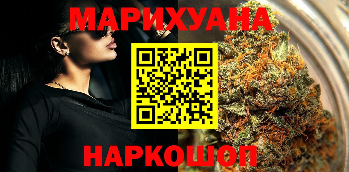 Шишки марихуана Bruce Banner Нерюнгри